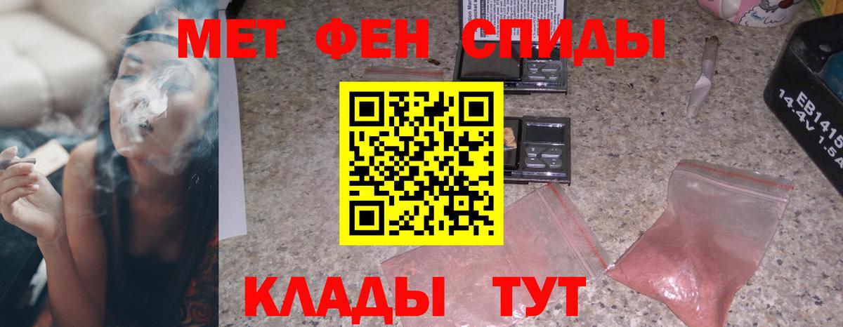 АМФ 97%  Амфетамин  Саяногорск  Вход с VPN 
