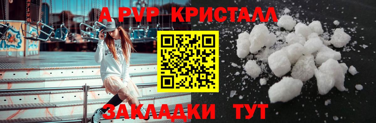 МЕФ кристаллы  МДМА  ГАШИШ  Конопля  Вход с VPN  Саяногорск  Cocaine  ГАШ  ЭКСТАЗИ 