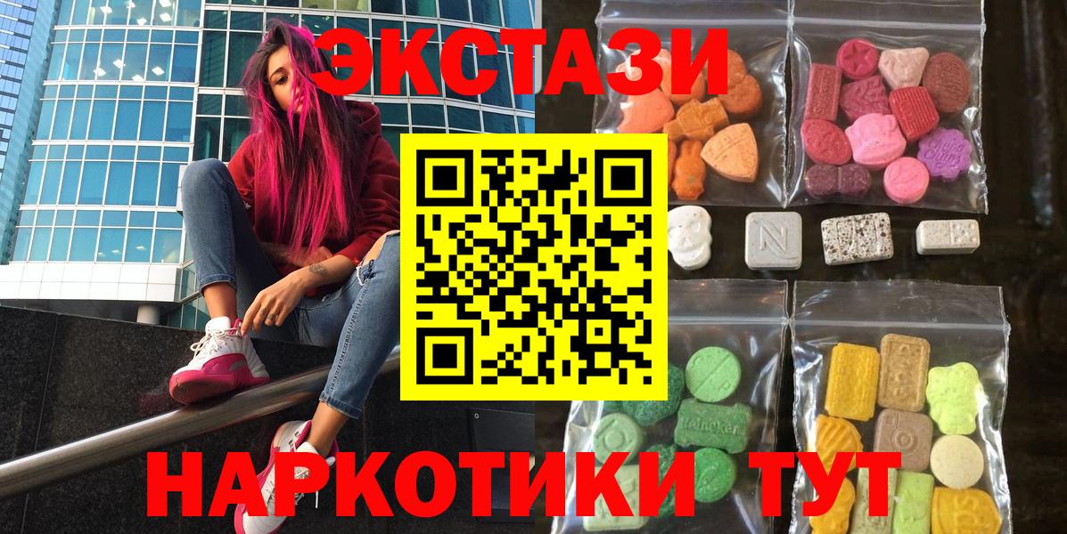 COCAIN Саяногорск