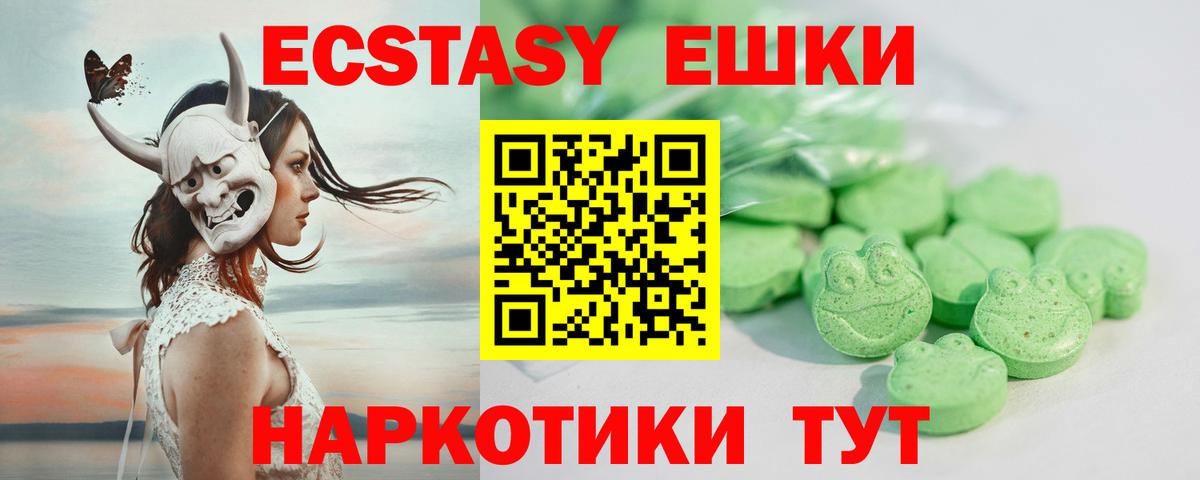 Саяногорск  Экстази Дубай  блэк спрут как войти  Вход с VPN 