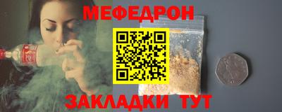 тгк Бугуруслан