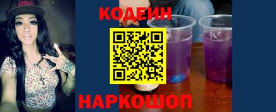 СК Будённовск