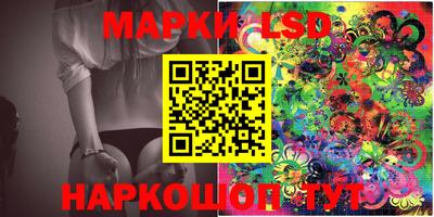 тгк Бугуруслан