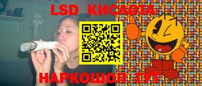тгк Бугуруслан