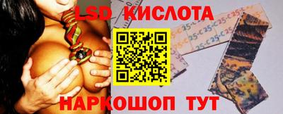 тгк Бугуруслан