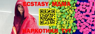 тгк Бугуруслан