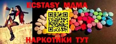 тгк Бугуруслан