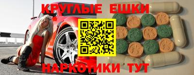 мдма Бузулук