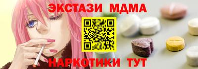 тгк Бугуруслан