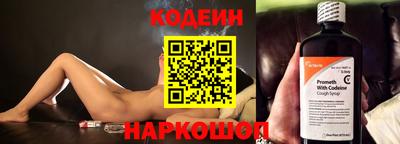 СК Будённовск