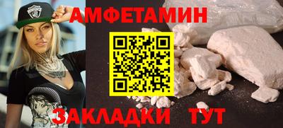СК Будённовск