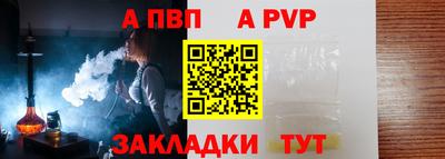 СК Будённовск