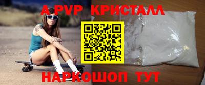 тгк Бугуруслан