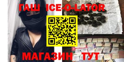 СК Будённовск