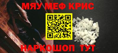СК Будённовск