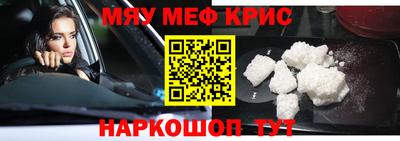 СК Будённовск