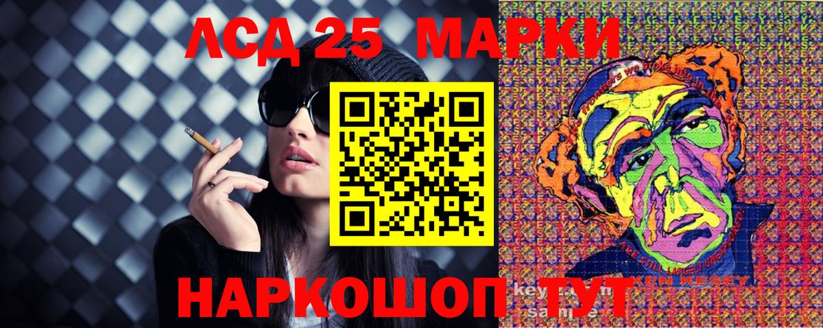 Марки N-bome 1500мкг Саяногорск