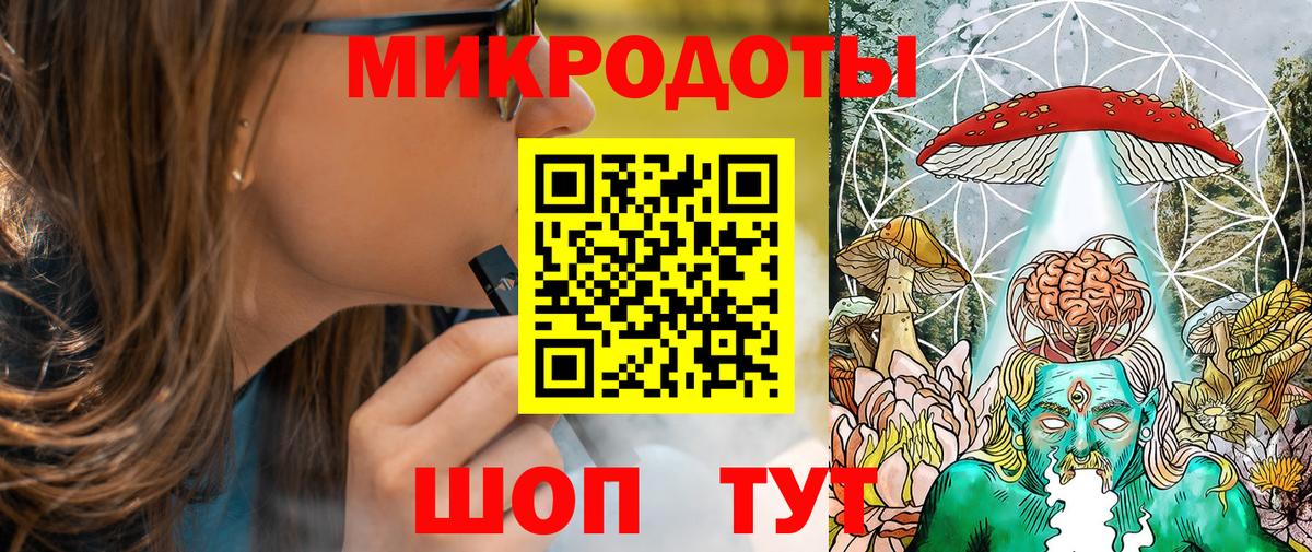 Саяногорск  Галлюциногенные грибы мицелий  Вход с VPN 