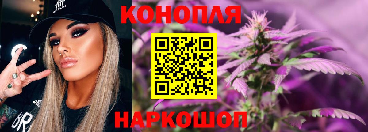 Саяногорск  Канабис White Widow  Шишки марихуана LSD WEED  Вход с VPN  МАРИХУАНА ГИДРОПОН 